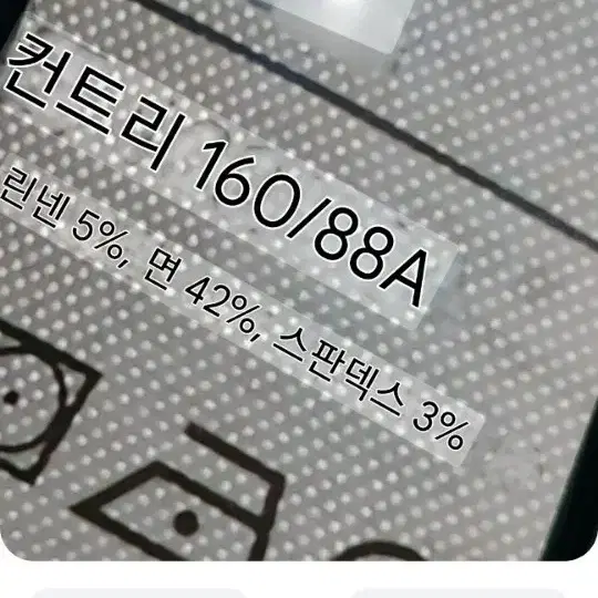 66 갭 gap 나시 린넨 점프수트 나시롱원피스