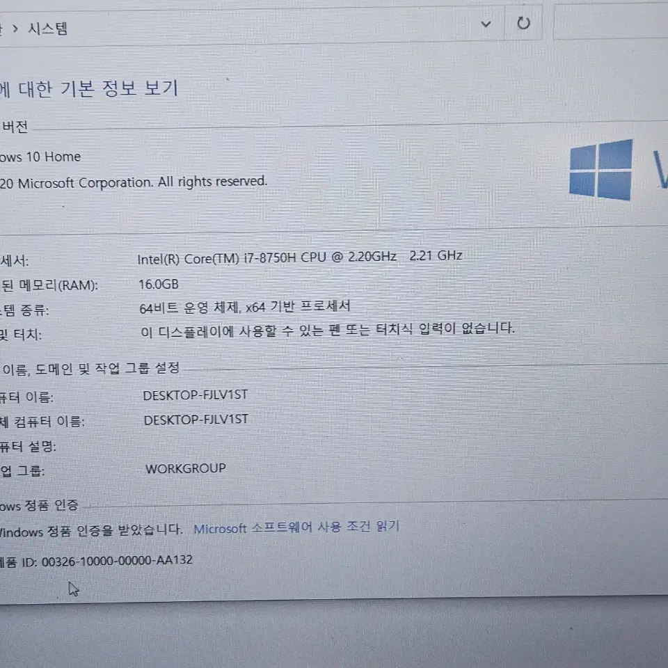 삼성 게이밍 노트북 i7 16G 512G GTX1060