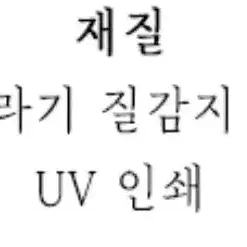 지푸라기 질감 특수지 미니라벨 12매