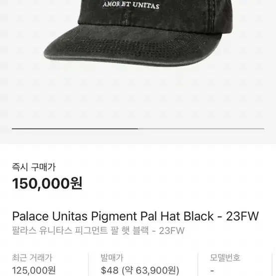 Palace Unitas Pigment Pal Hat Black