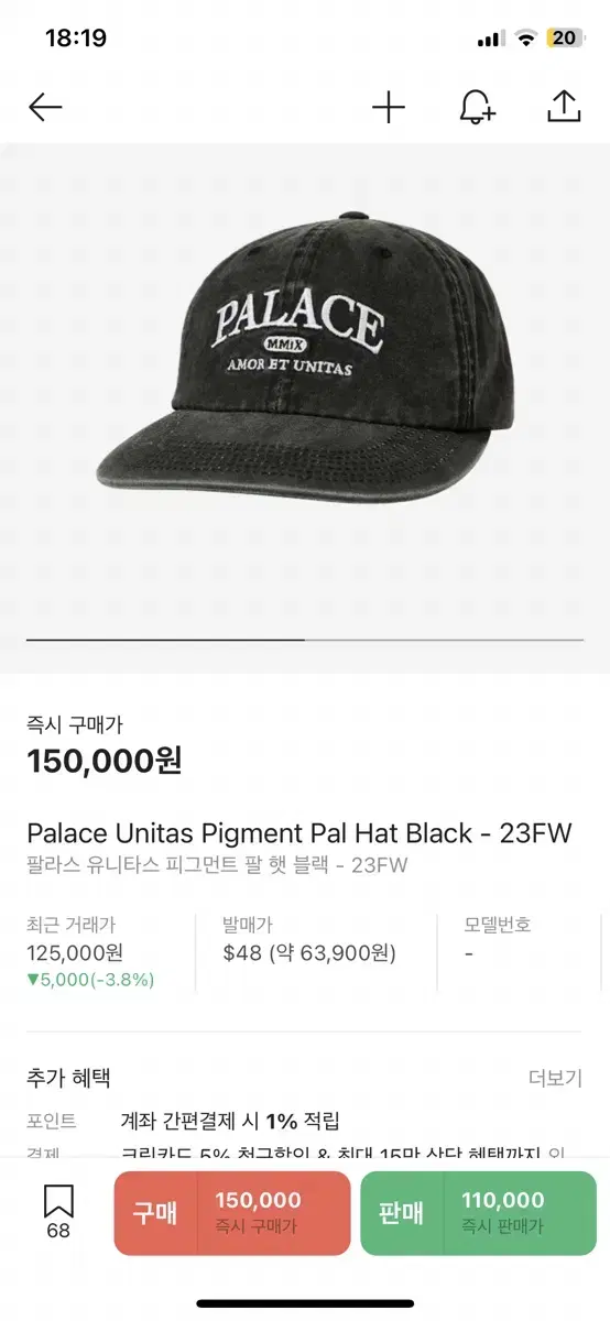 Palace Unitas Pigment Pal Hat Black