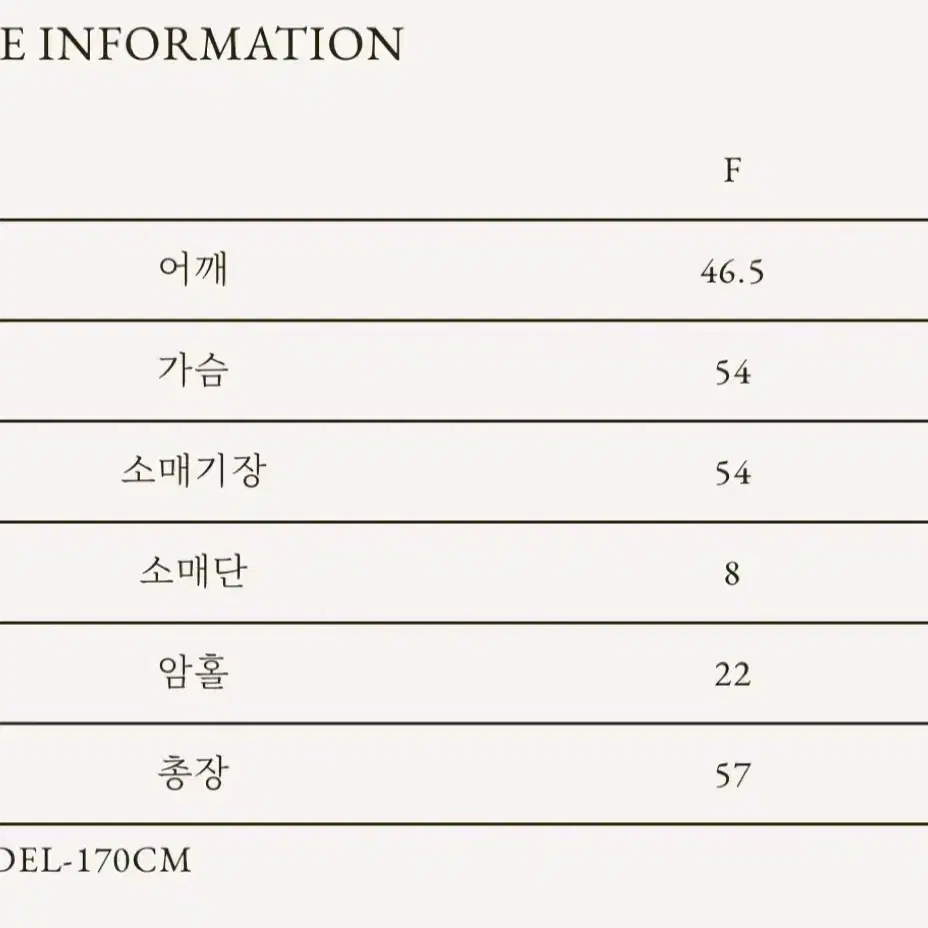 [새상품]샵게드 ged 포레스트 가디건 아이보리