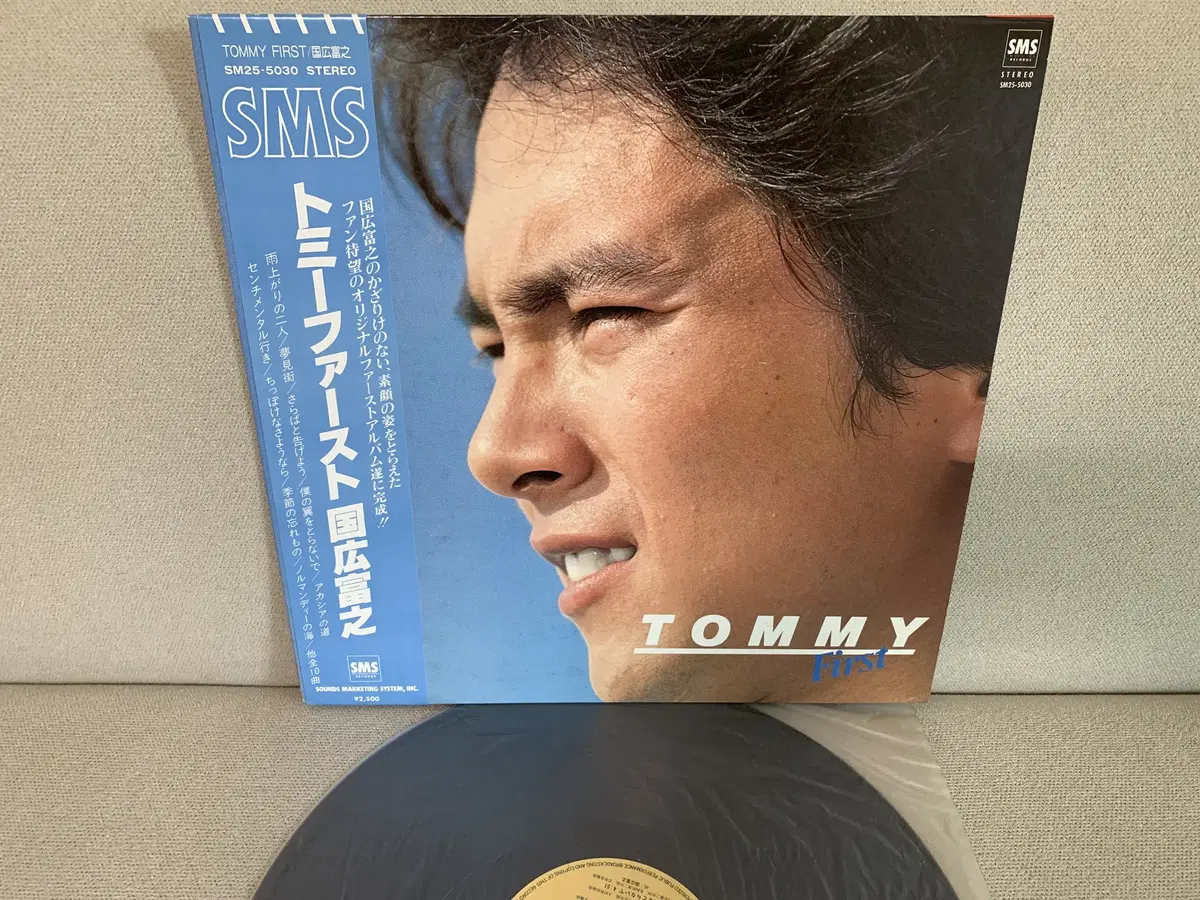 [JPOP] Tomiyuki Kunihiro - Tommy First