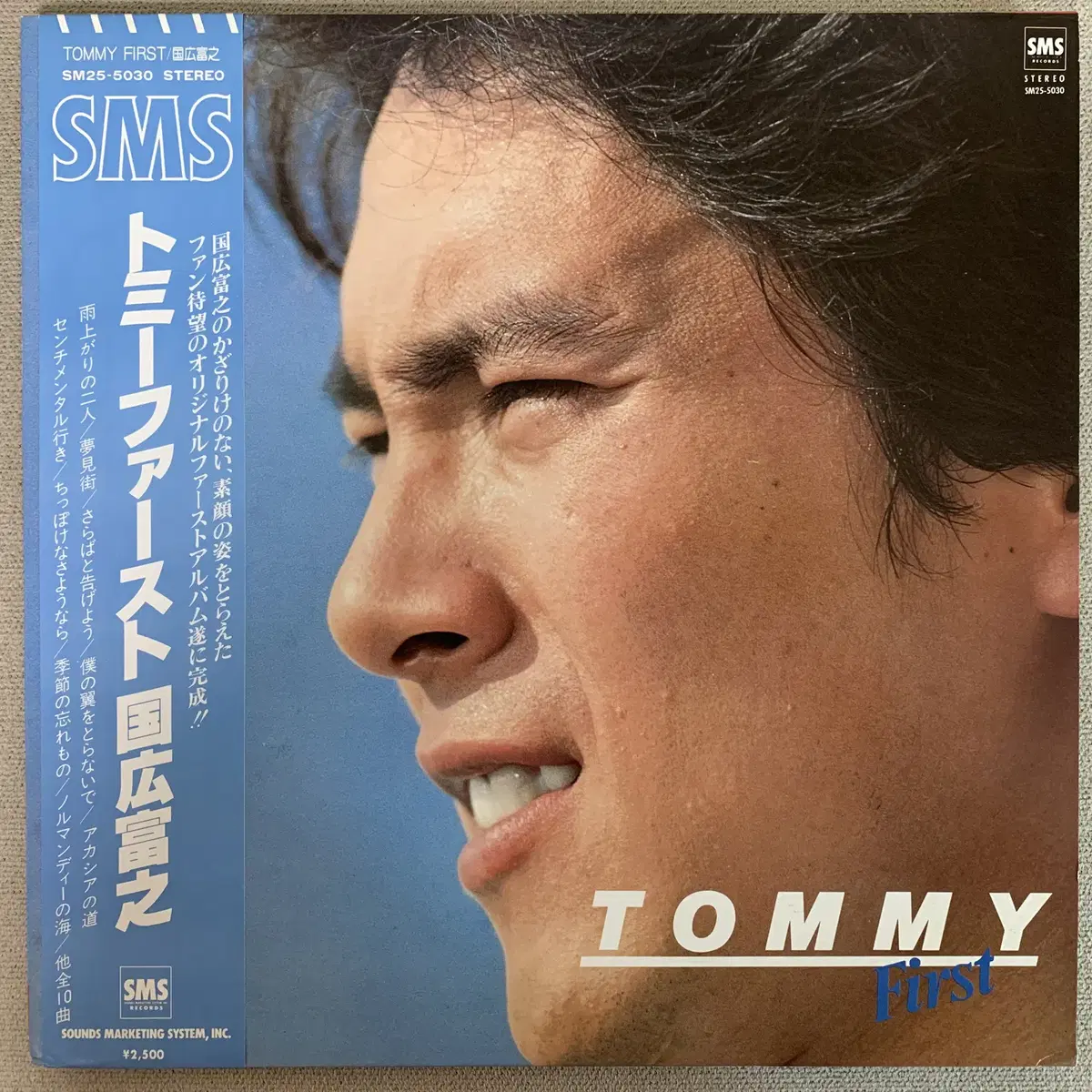 [JPOP] Tomiyuki Kunihiro - Tommy First