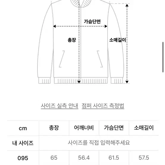 TNGT 준지맛 흑청 데님 크롭자켓 95 세미오버