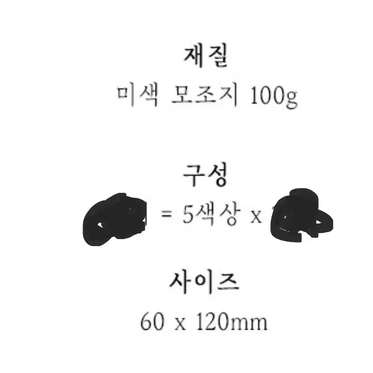 한글 영문 레터링 떡메모지 5종 25매