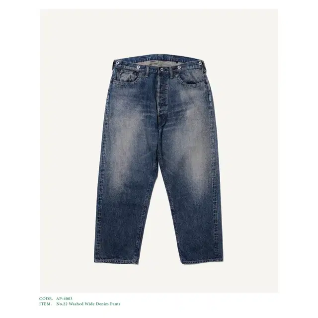 A.presse 24AW No.22 washed wide denim 36