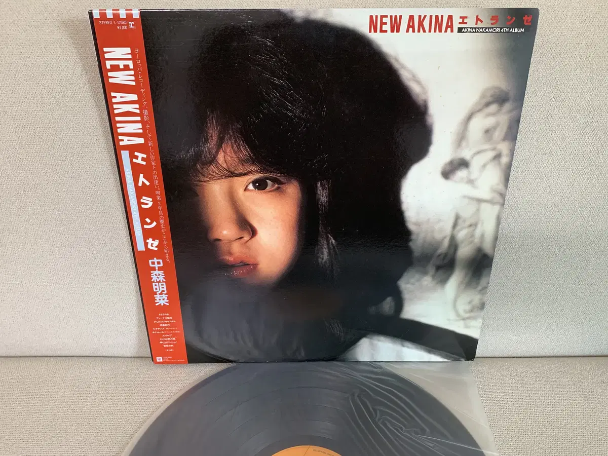 [JPOP] Akina Nakamori - New Akina LP