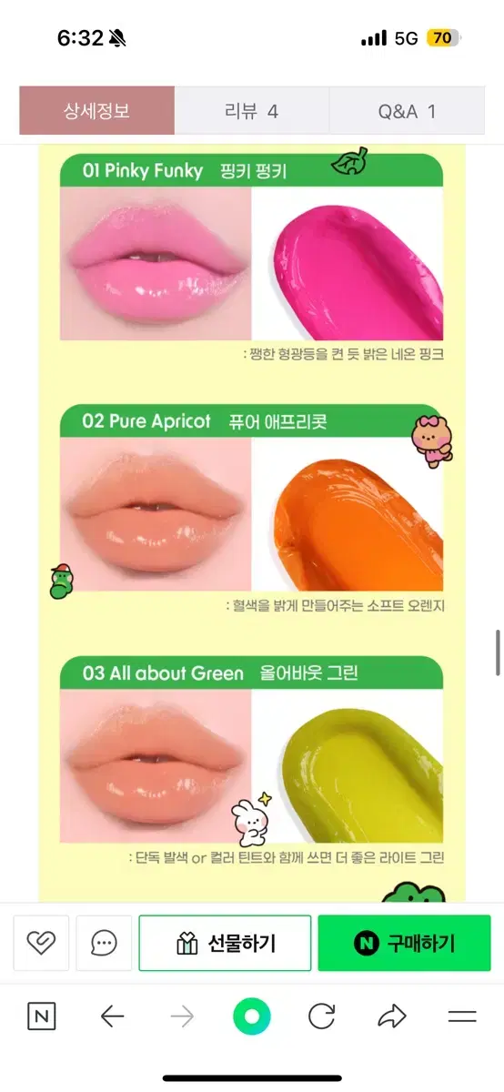 코드글로컬러X미니니에디션 픽스온 멜팅 스틱