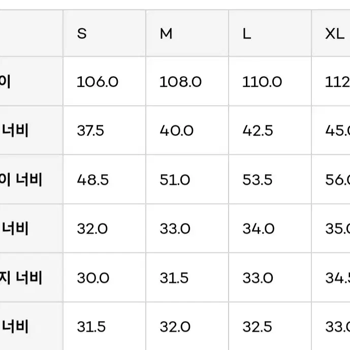 세터(S/XL)코어와이드 치노팬츠(택가 179.000)