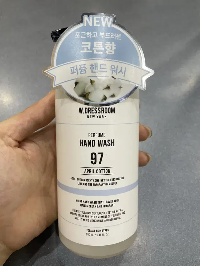 더블유드레스룸 97 핸드워시 280ml