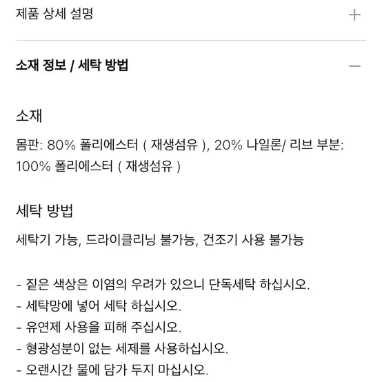 유니클로 드라이 폴로 셔츠 (반팔)