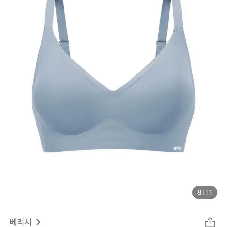 새상품)베리시 쿨핏브라 볼륨핏/쿨핏 팬티/착착브라 니플패치