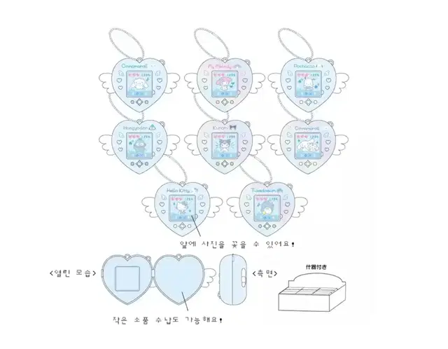 [미개봉] 산리오 미즈이로 시크릿 키홀더 마멜 헬로키티 마스코트 키링