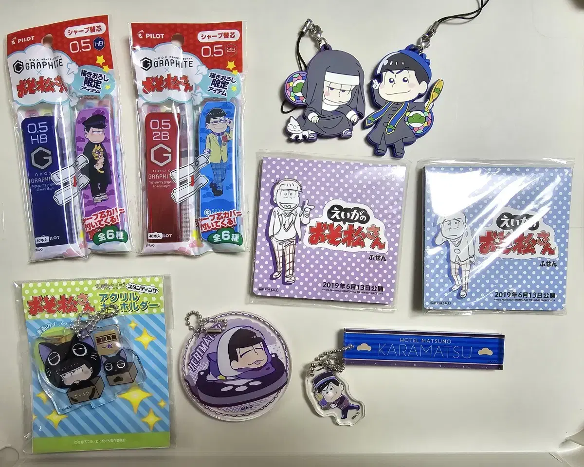 Karamatsu Ichimatsu Goods in Bulk