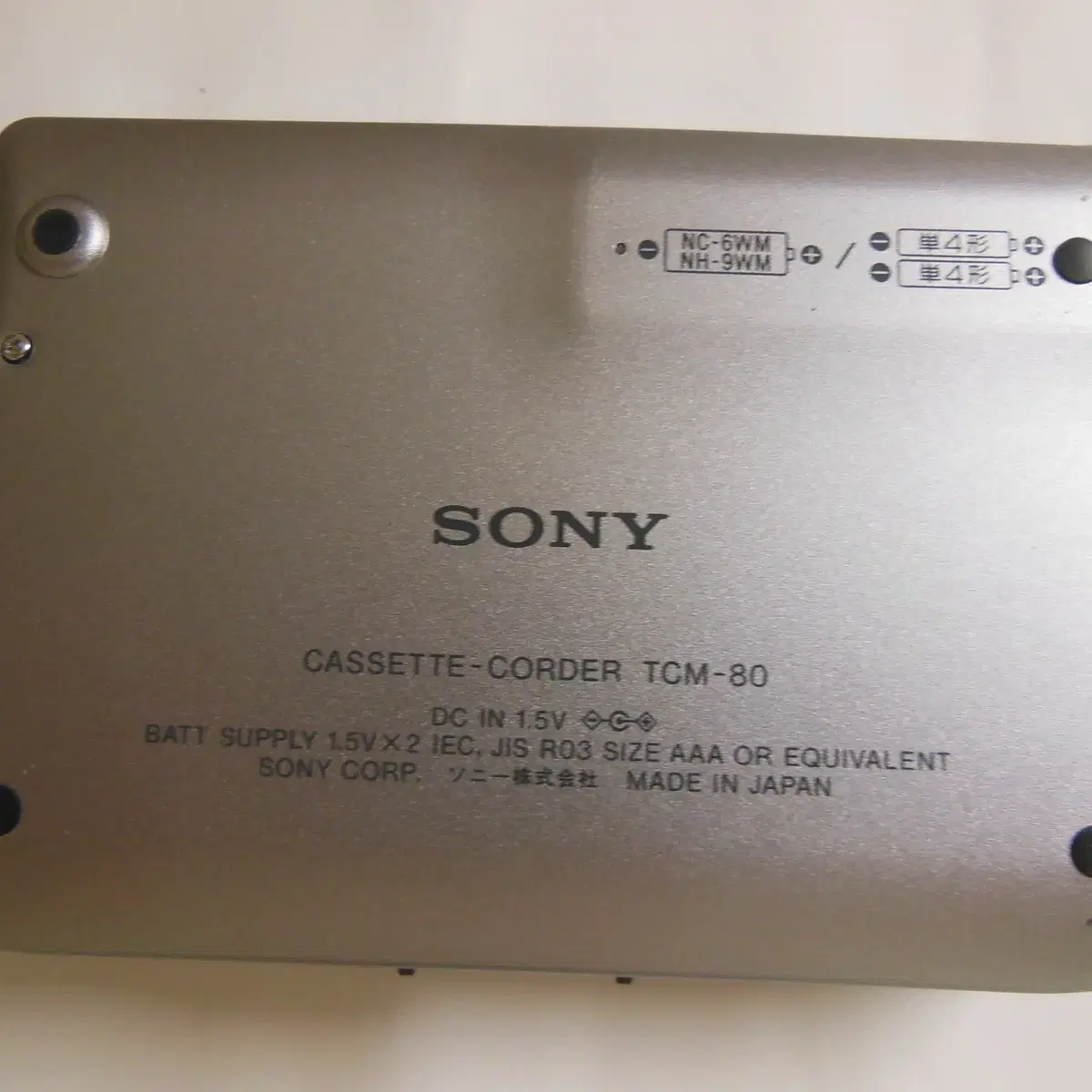 SONY  TCM-80  워크맨 작동품