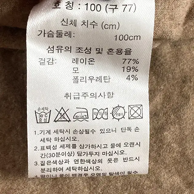 라우렐 베이지 어깨 퍼프 폴라 티셔츠