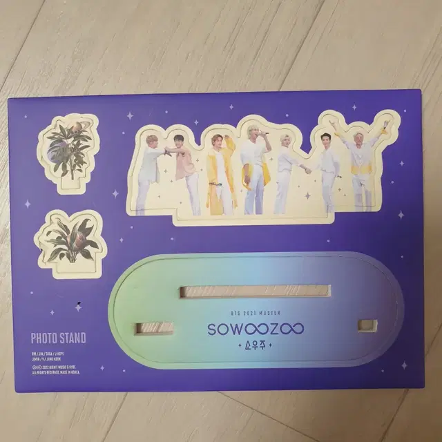 (택포)방탄소년단 소우주 dvd