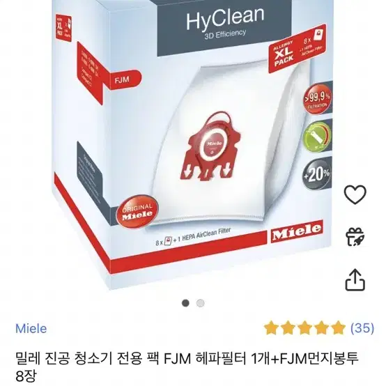 새상품) 밀레 청소기 필터 먼지봉투 FjM