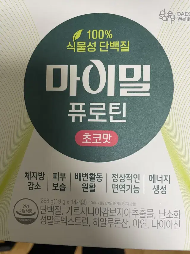 마이밀 초코 프로틴 개별포장 팝니다