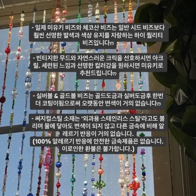 핸드메이드 매듭 십자가 목걸이 구운세라믹 고뻥큩십자가(Ver1.)