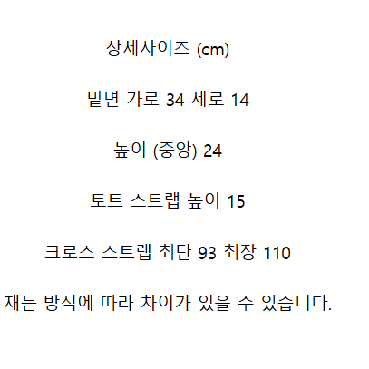 봉긋 / 모어댄 / 하프문백 /초코카멜