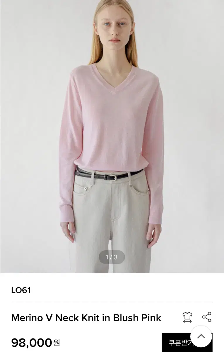 lo61 Merino V Neck Knit in Blush Pink