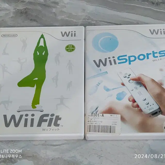 닌텐도 Wii 위스포츠 위핏 일판 팝니다