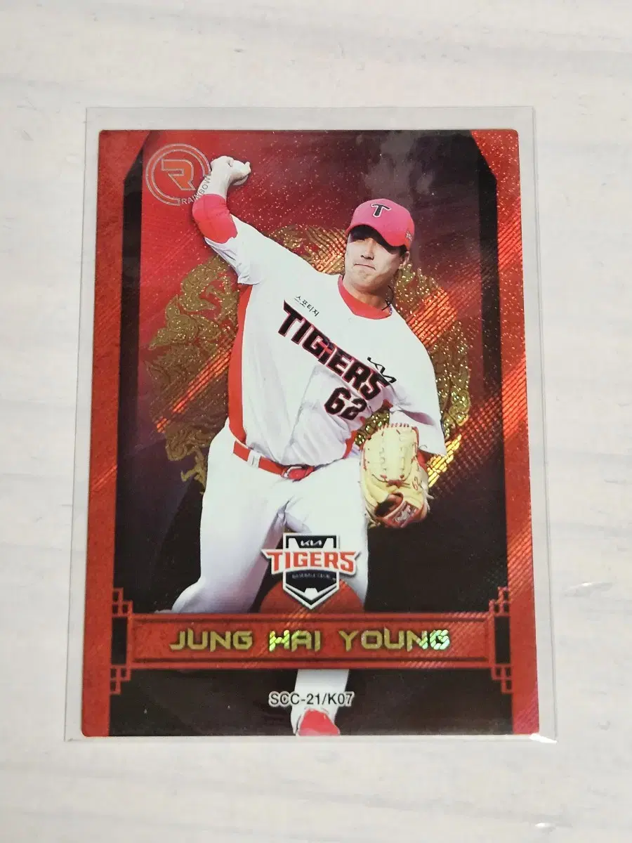 2021 SCC Rainbow Kia Tigers Jung Hae-young Limited