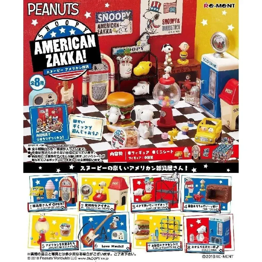 [Unsealed] Liment Snoopy American Jacka 8-piece Full Set