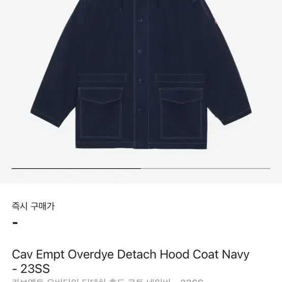 Cav empt overdye hood coat