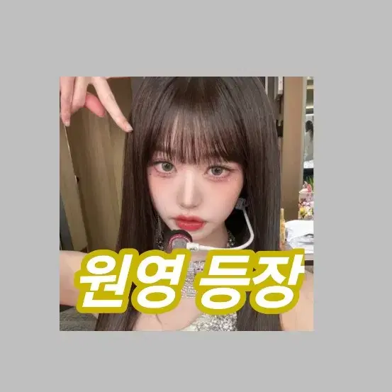 통 팔아요