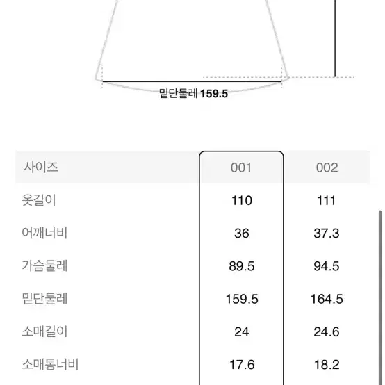 구호플러스 구플 스퀘어넥 셔링 롱드레스 네이비 002사이즈