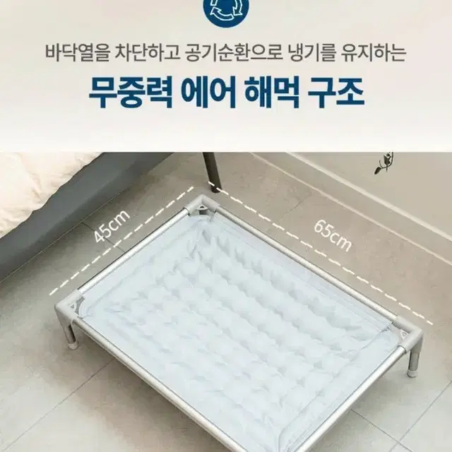 디팡 강아지/고양이 해먹형 쿨매트