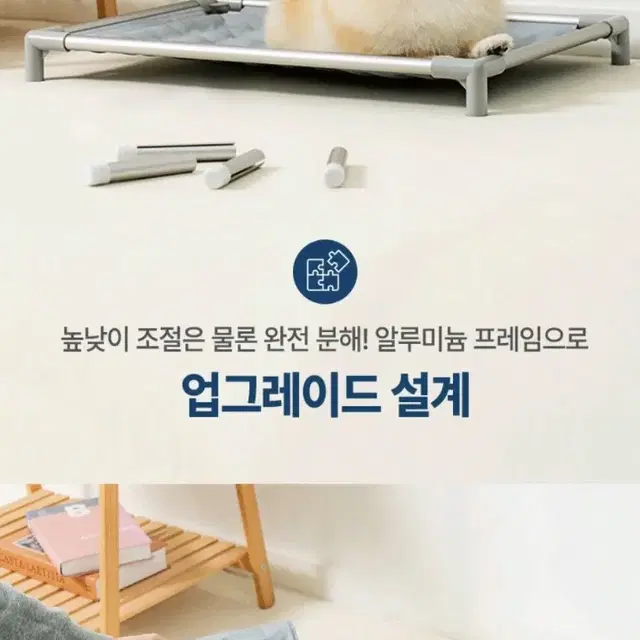 디팡 강아지/고양이 해먹형 쿨매트