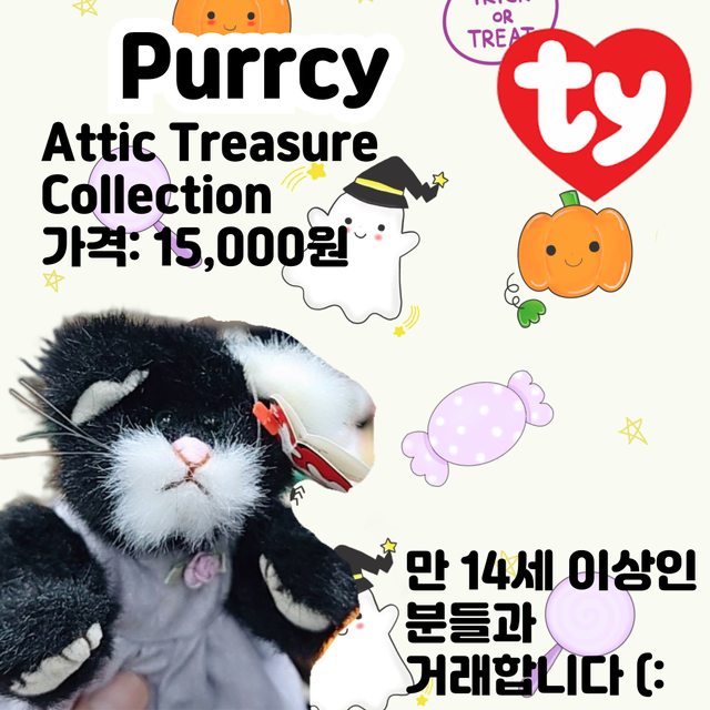 [TY 인형] 깜장고양이 Purrcy!