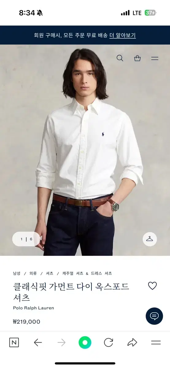 Polo Classic Fit Garment Die Oxford Shirt (New)