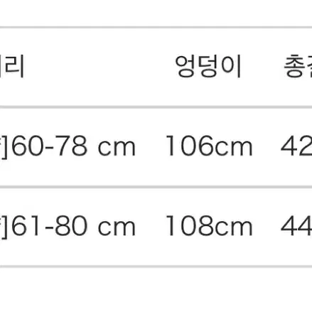 노에미 자가드 스커트 양산형 지뢰계