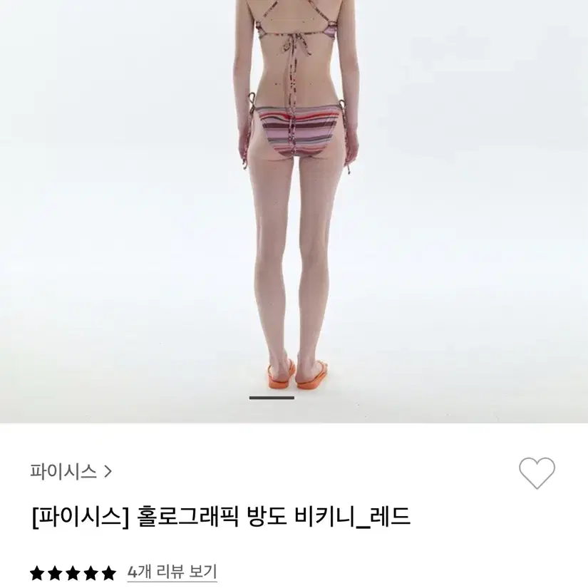 [새상품]파이시스 홀로 그래픽 비키니_레드 m