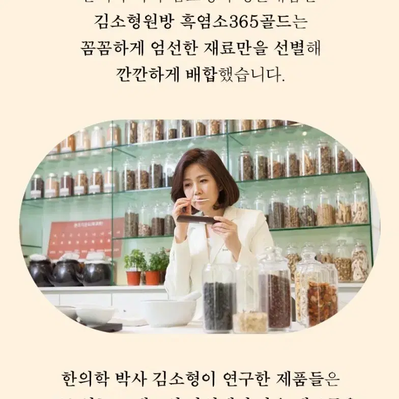 (N)흑염소 선물 70mlx30포 선물추천 쇼핑백동봉