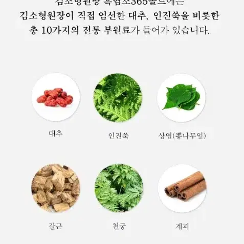 흑염소 선물 70mlx30포 선물추천 쇼핑백동봉