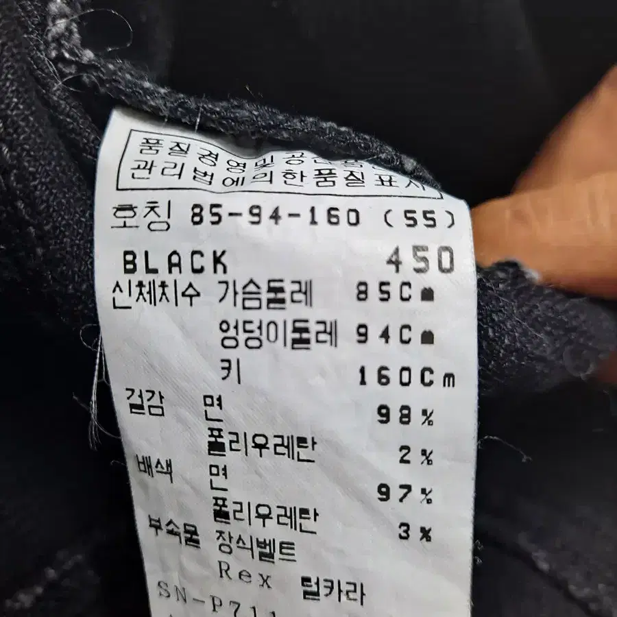 조이너스 면.스판 자켓 새옷수준