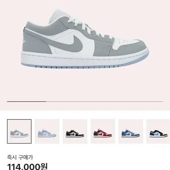 (W) Jordan 1 Low White Wolf Grey 미개봉 팝니다