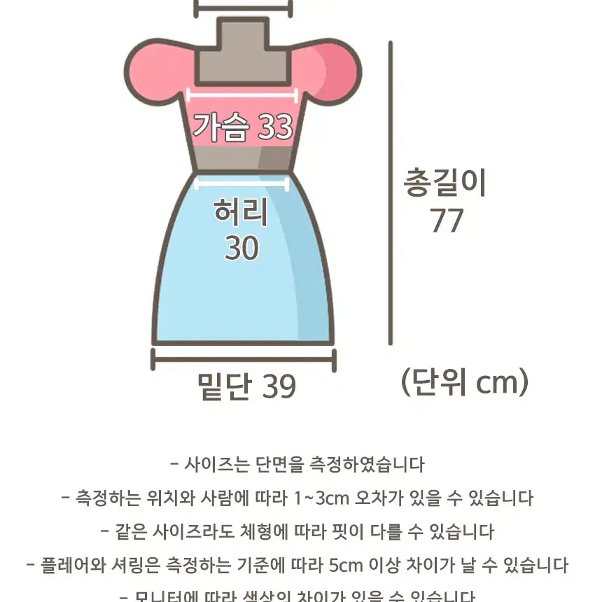 (시즌오프 원가이하 미사용 새상품) 에이블리 미니원피스 섹시원피스 원피스