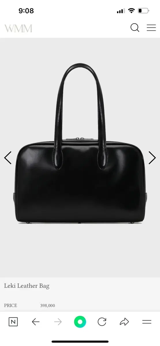 미사용 wmm Leki Leather Bag 스퀘어백 가방