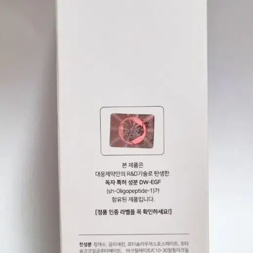 이지듀 알엑스RX 포스트 레이저 마일드 클렌징 젤 150ml