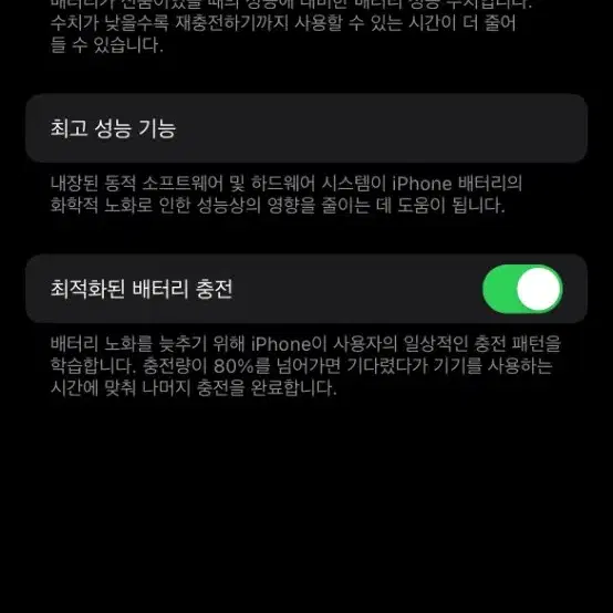 (카메라 소리 x,더블유심)아이폰 12pro 128기가 팝니다 S급