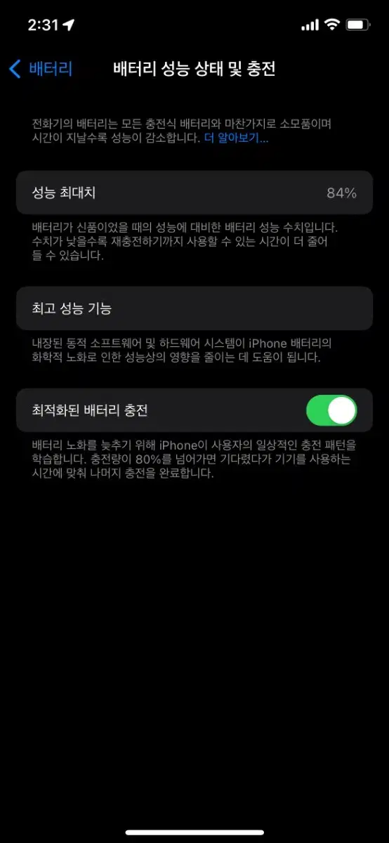 (카메라 소리 x,더블유심)아이폰 12pro 128기가 팝니다 S급