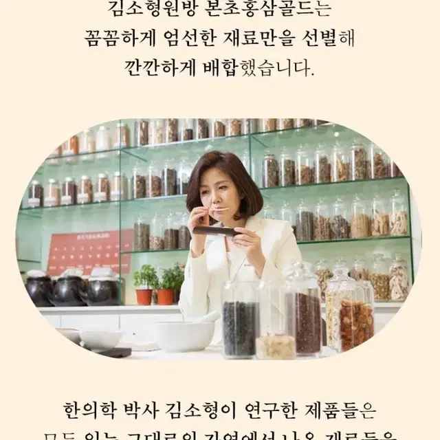 홍삼선물 70ml 30포세트 선물추천