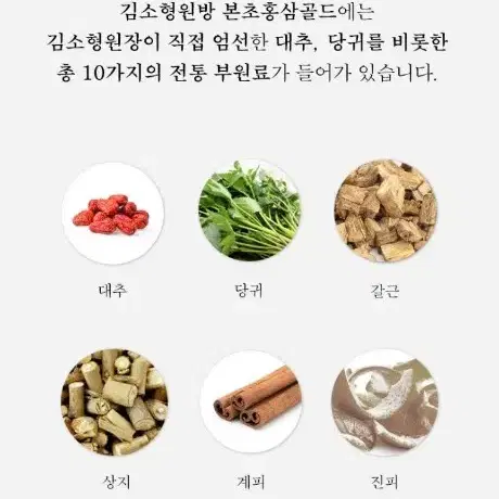 홍삼선물 70ml 30포세트 선물추천